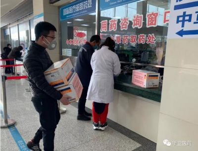 華衛(wèi)健康—— 同舟共濟(jì)，共戰(zhàn)疫情！