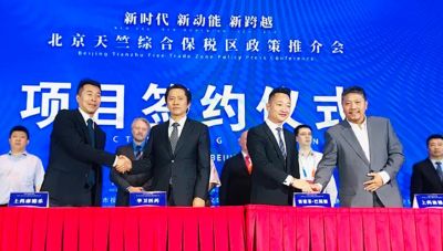 北京華衛(wèi)攜手上藥康德樂，京交會專場政策發(fā)布會簽訂戰(zhàn)略合作協(xié)議