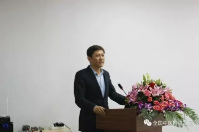 首屆全國綜合醫(yī)院中醫(yī)推進(jìn)工程業(yè)務(wù)人員知識培訓(xùn)在北京召開