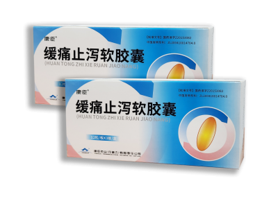 腹瀉怎么辦？ ——緩?fù)粗篂a軟膠囊，中藥制劑，安全無副作用
