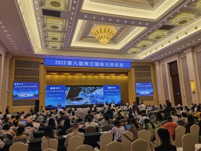 助力兒童健康事業(yè)發(fā)展，鹽酸頭孢卡品酯顆粒亮相2023兩江國際兒科論壇