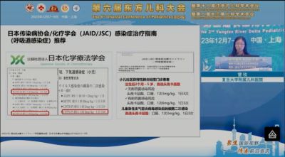 鹽酸頭孢卡品酯顆粒亮相第六屆東方兒科年會