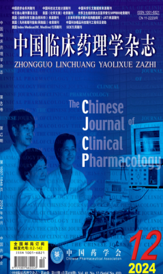 《頭孢卡品體外抗菌作用研究》正式發(fā)表：對國內(nèi)近年臨床分離常見致病菌均有很好抗菌作用，適合成人及兒童感染的高效口服頭孢菌素